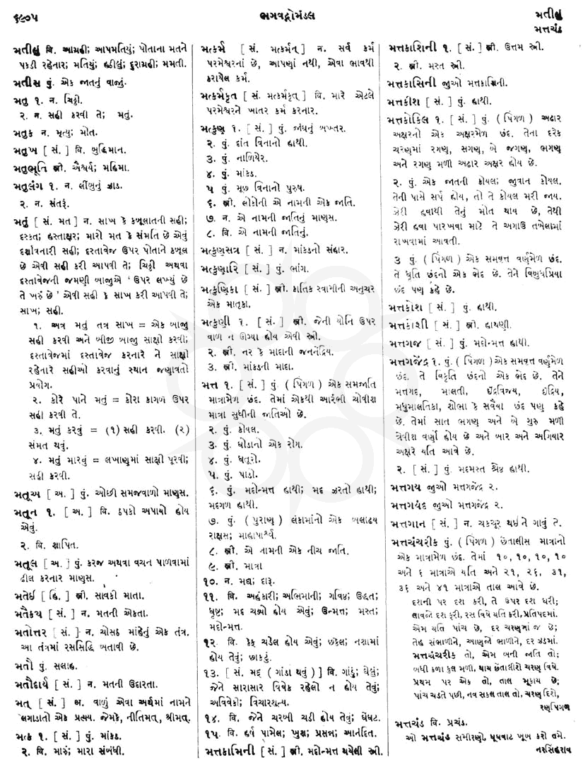 Click on image for Big View