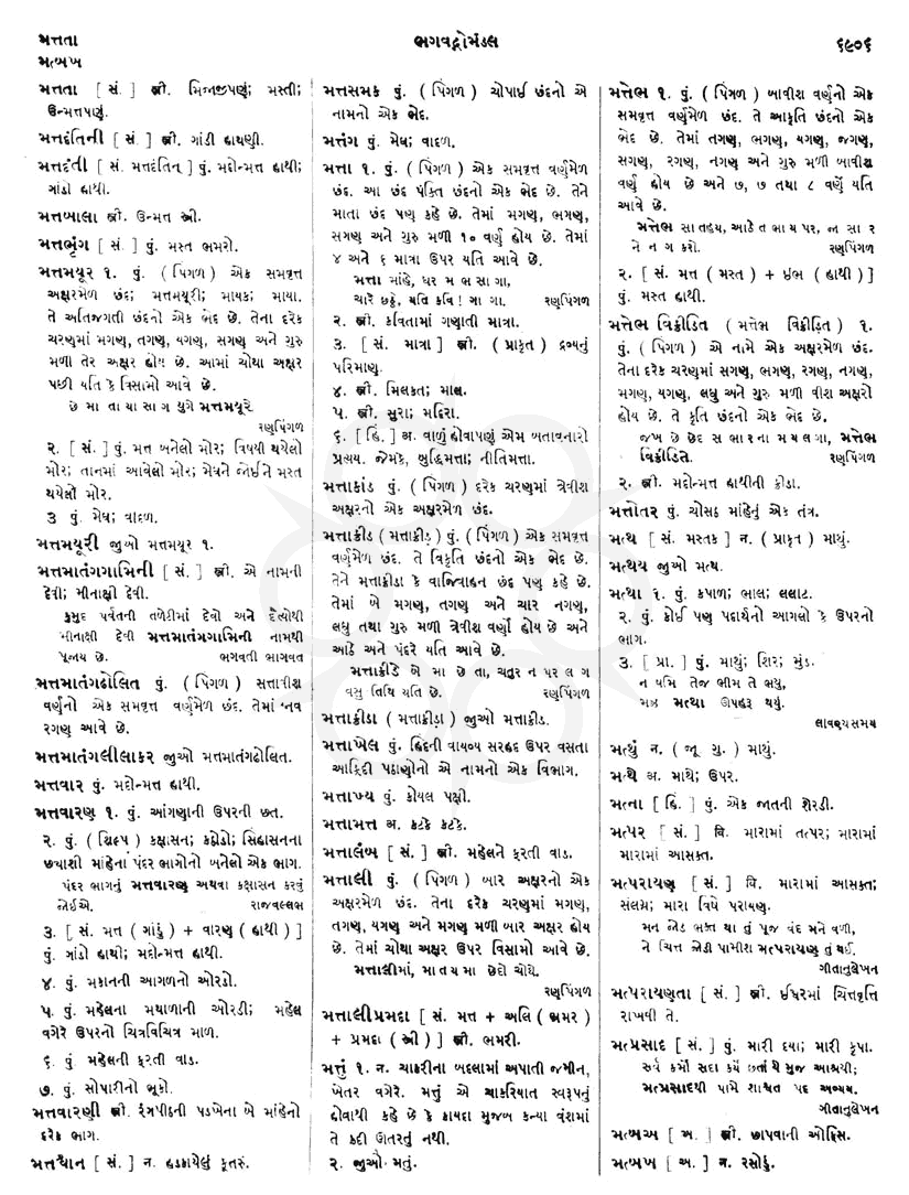 Click on image for Big View