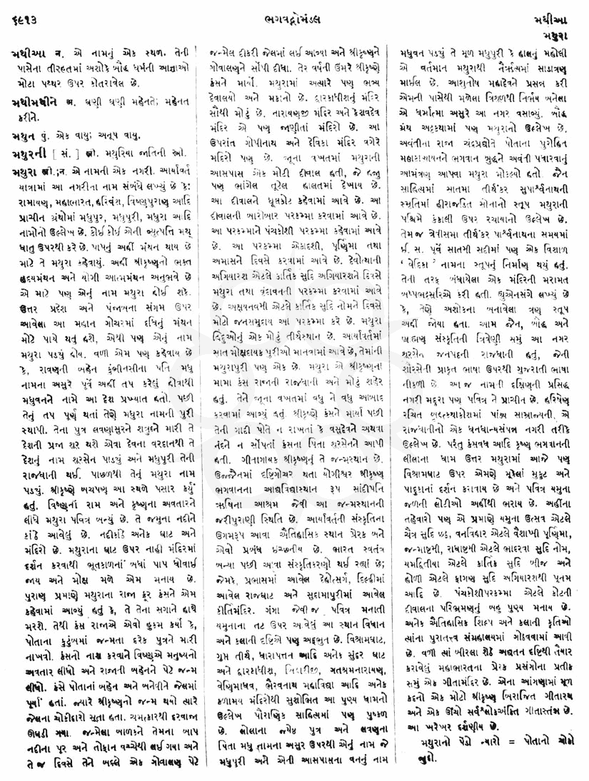 Click on image for Big View