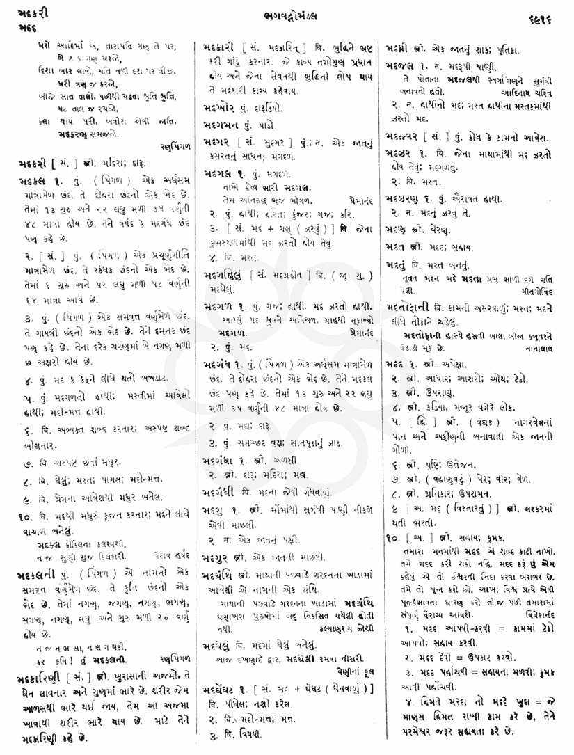 Click on image for Big View