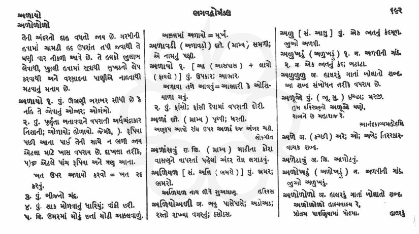 Click on image for Big View