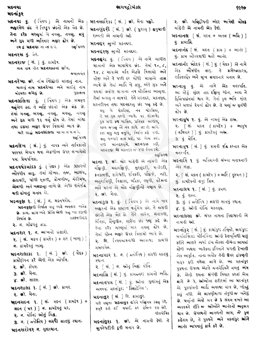 Click on image for Big View