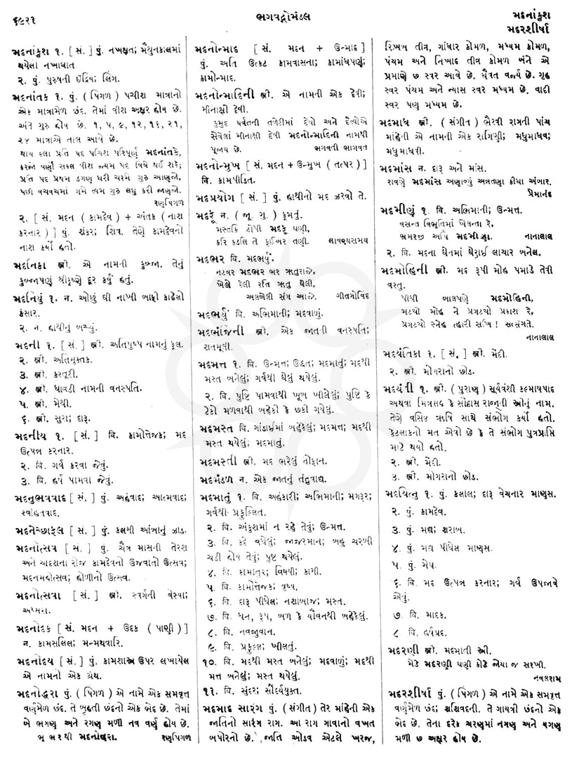 Click on image for Big View