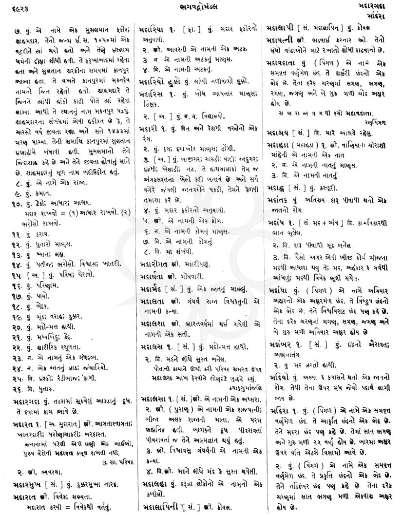 Click on image for Big View