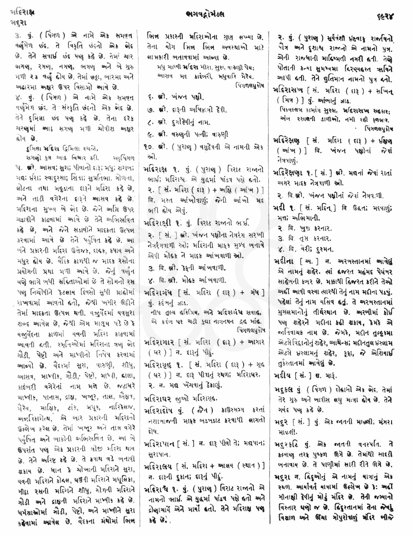 Click on image for Big View