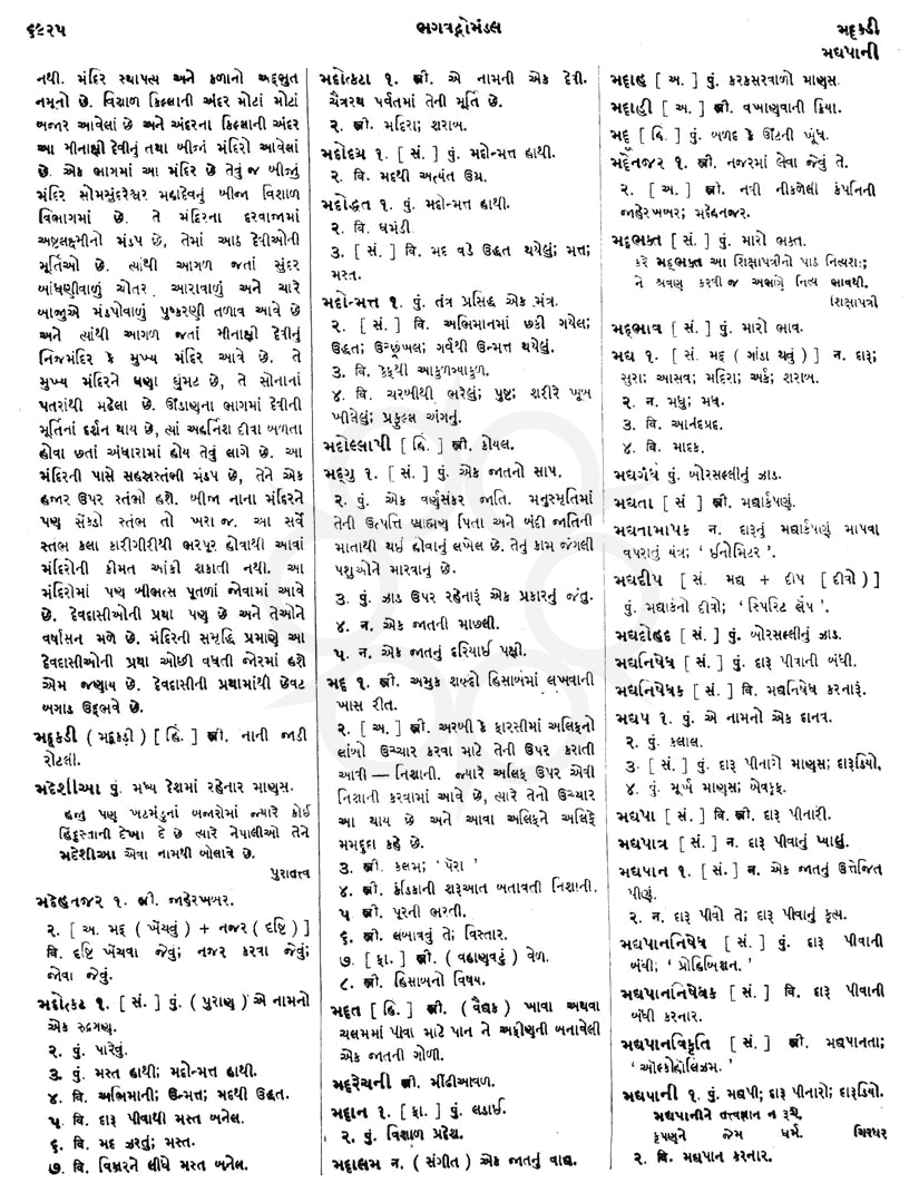 Click on image for Big View