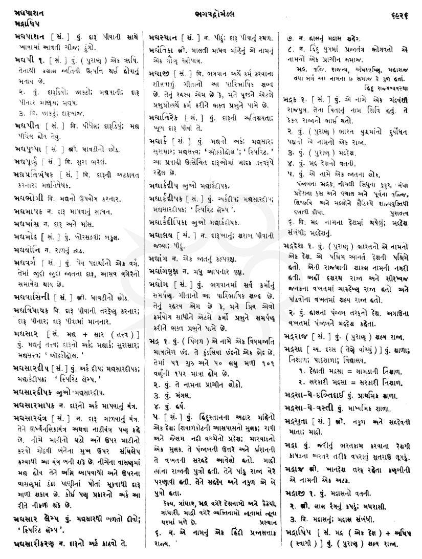 Click on image for Big View