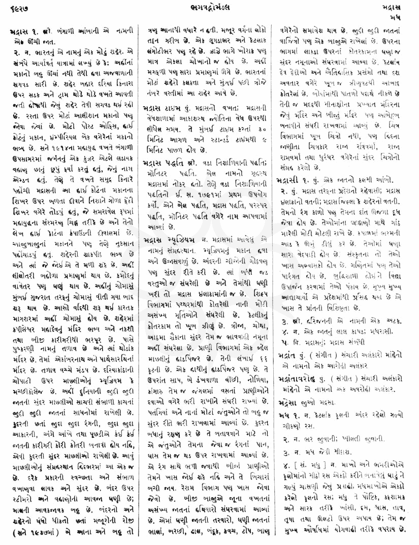 Click on image for Big View