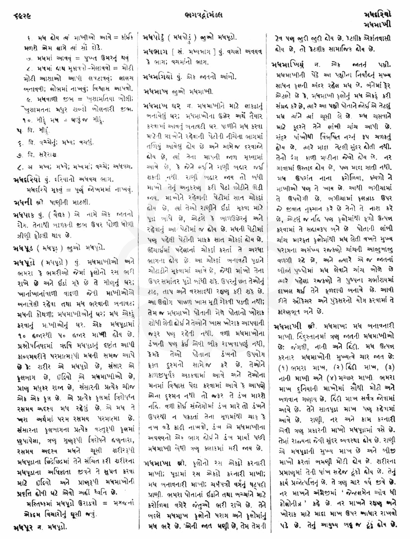 Click on image for Big View