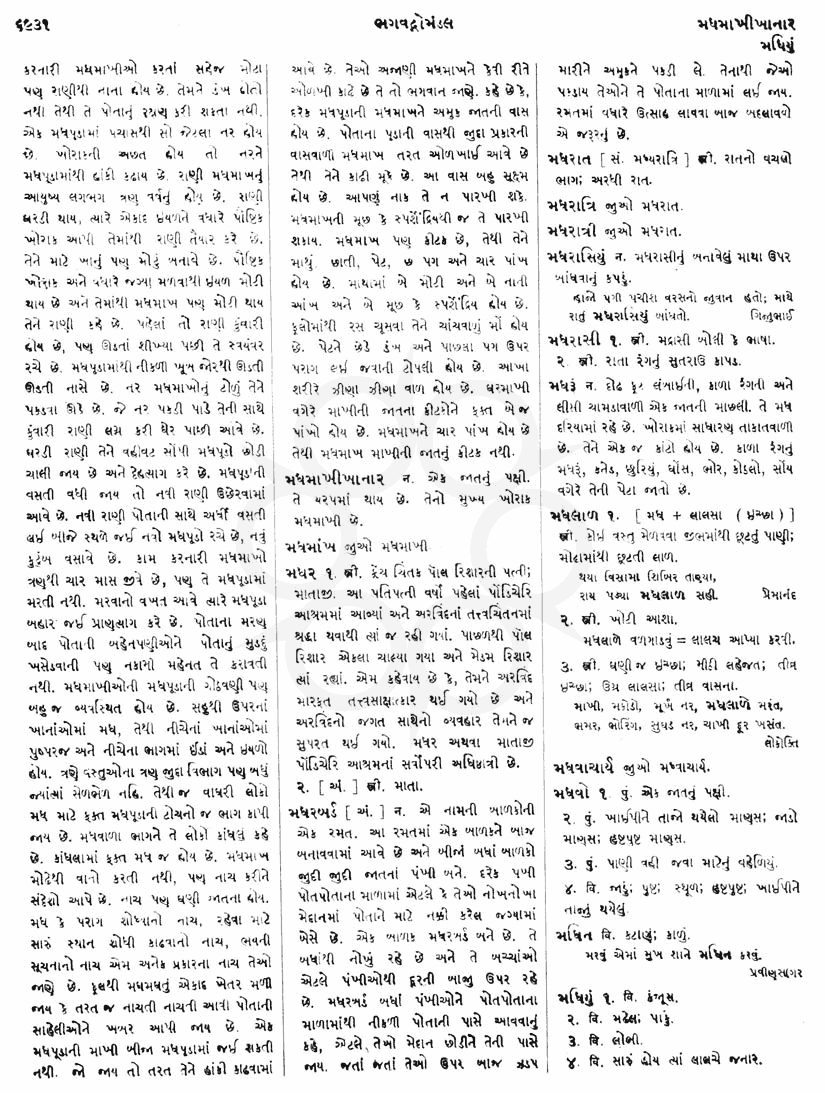 Click on image for Big View