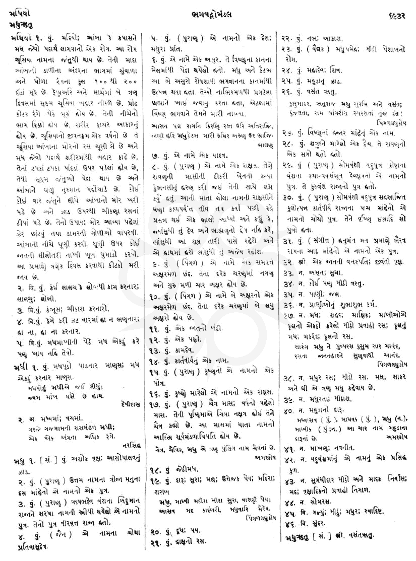 Click on image for Big View