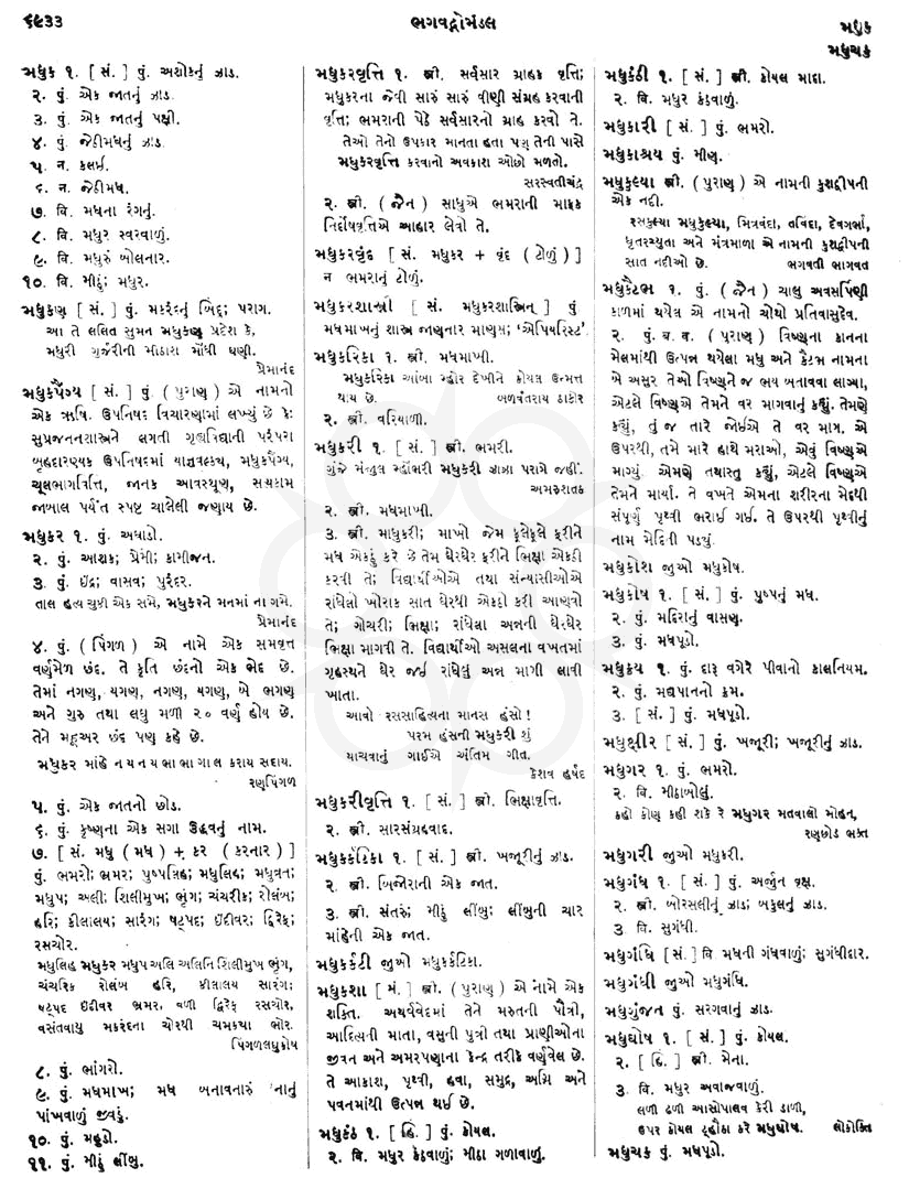 Click on image for Big View