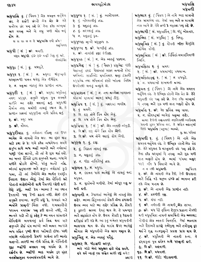 Click on image for Big View