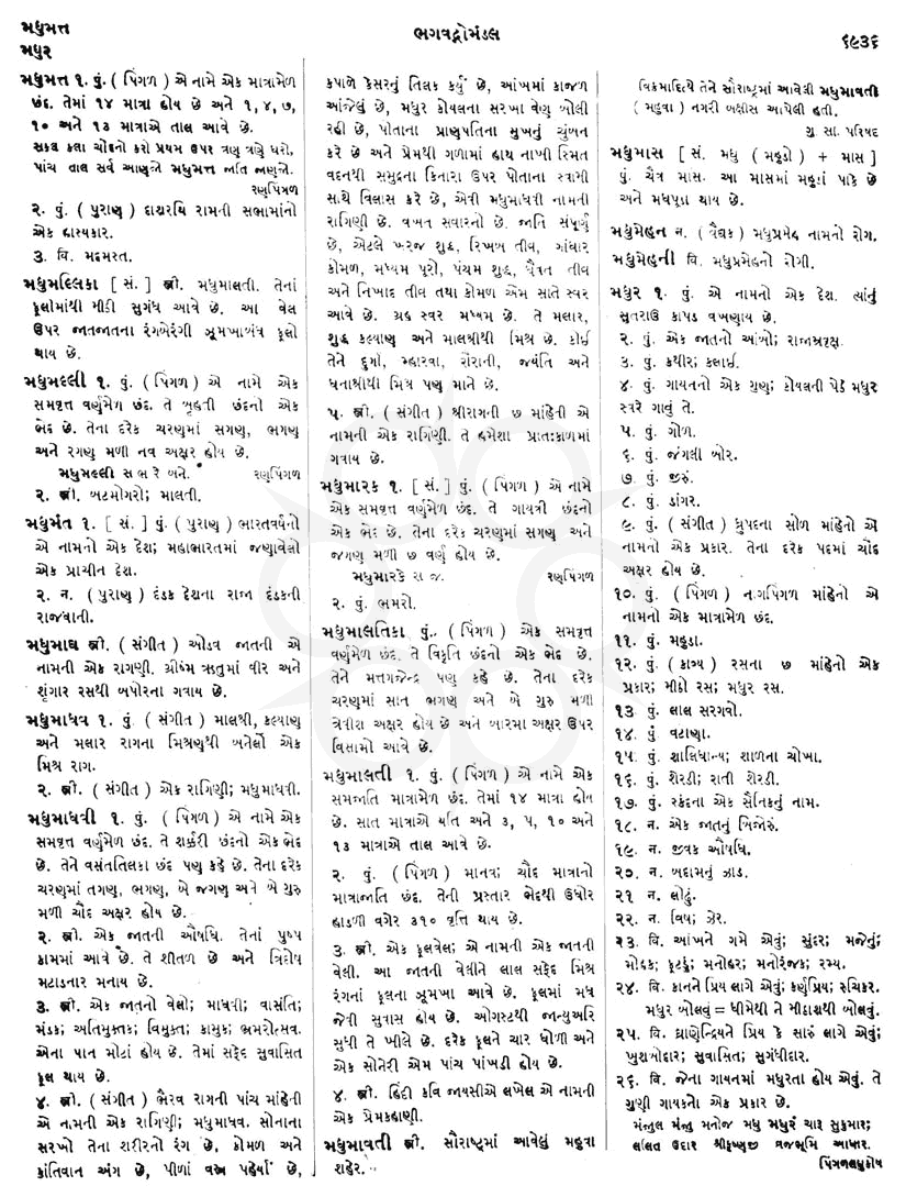 Click on image for Big View