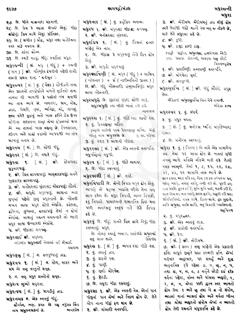 Click on image for Big View