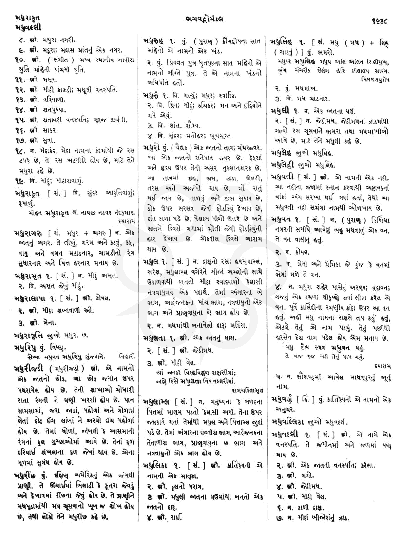 Click on image for Big View