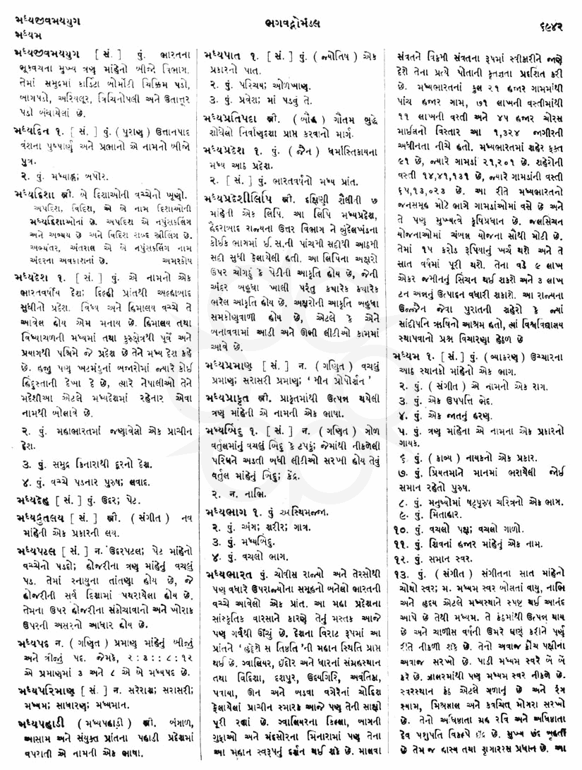 Click on image for Big View