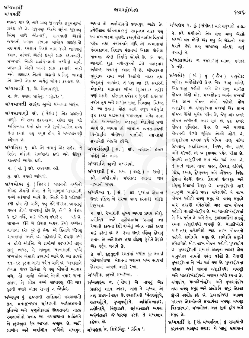 Click on image for Big View