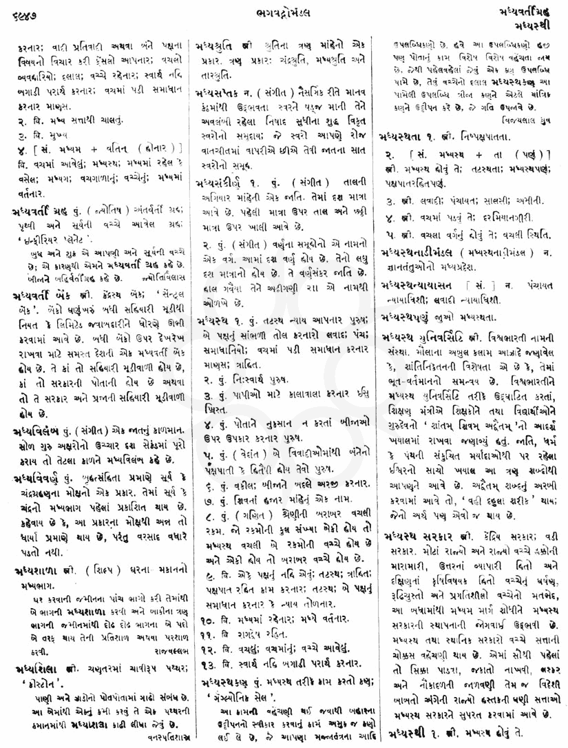 Click on image for Big View