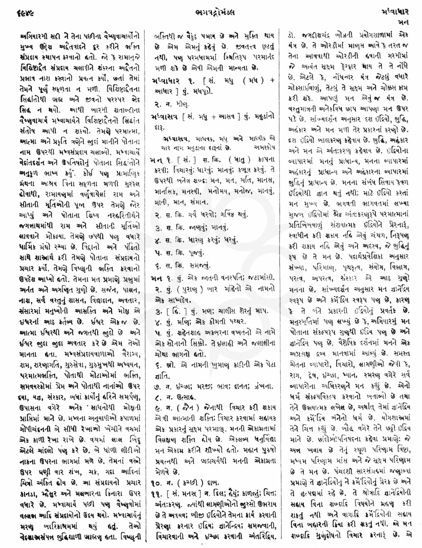 Click on image for Big View