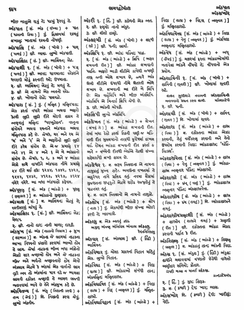 Click on image for Big View