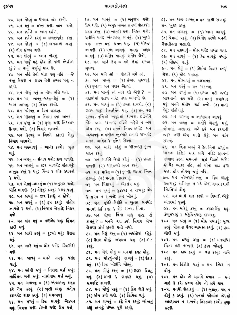 Click on image for Big View