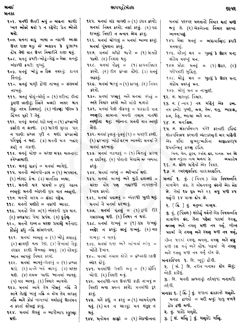 Click on image for Big View