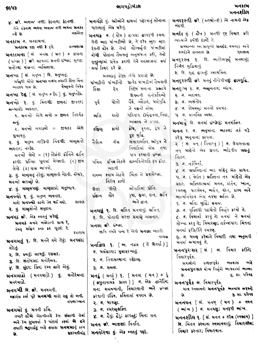 Click on image for Big View