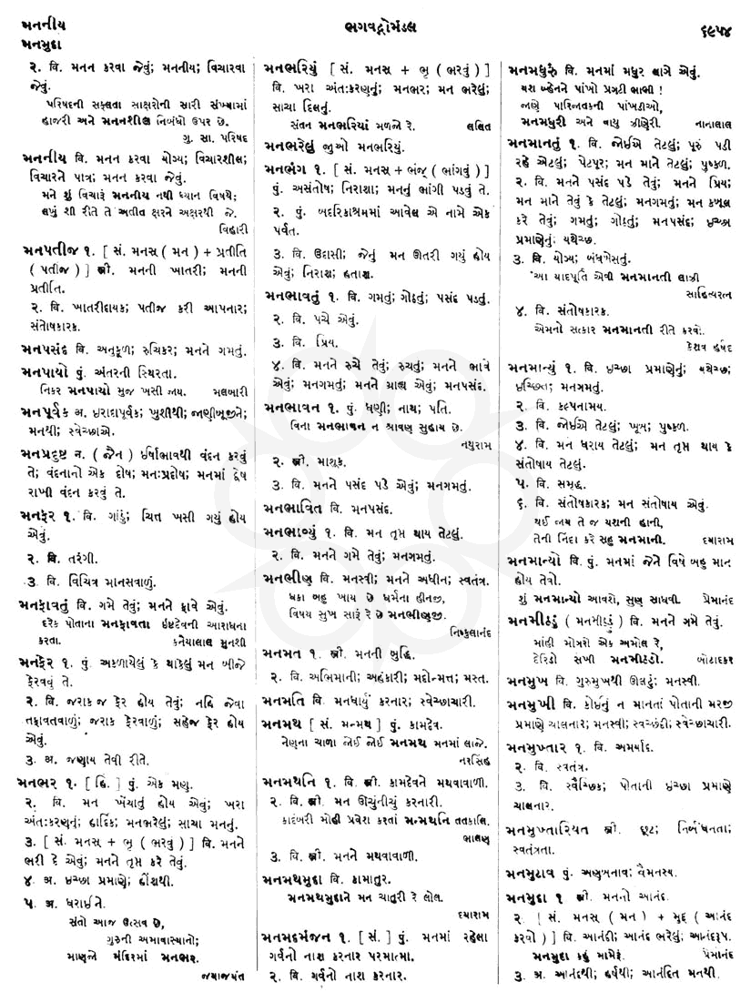 Click on image for Big View