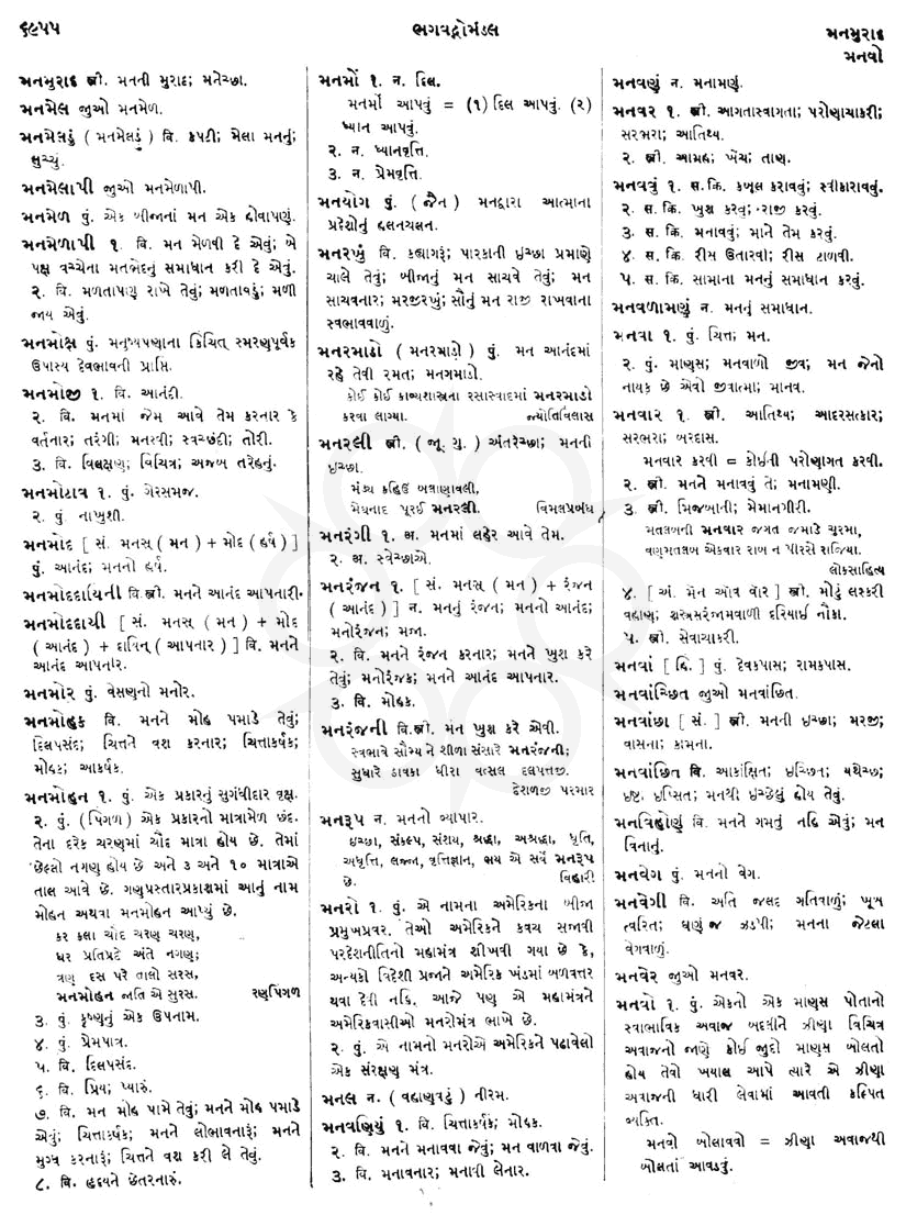 Click on image for Big View