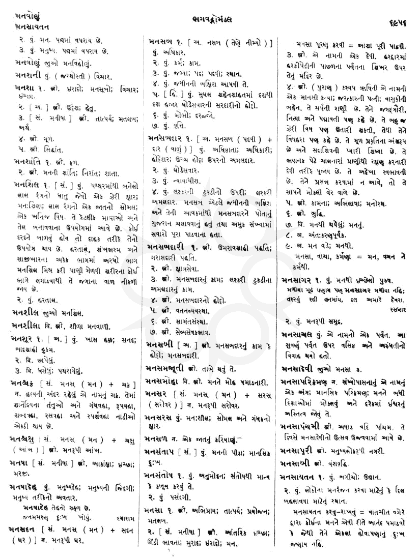 Click on image for Big View