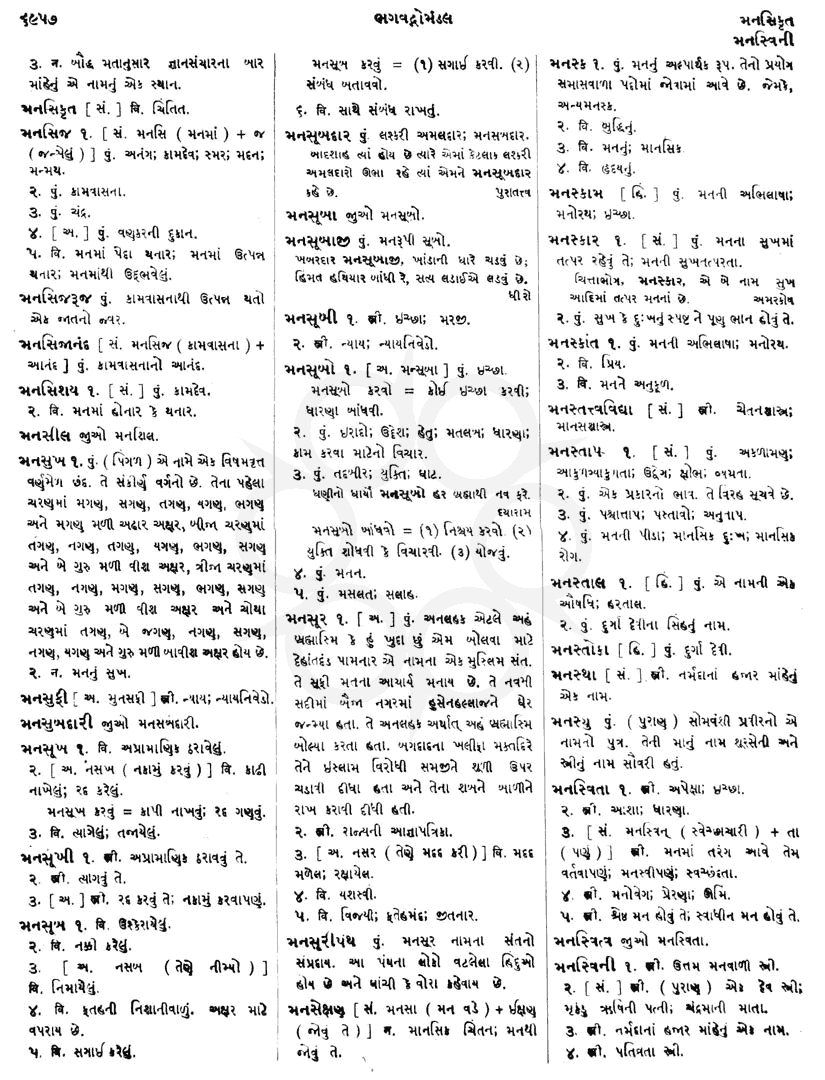 Click on image for Big View