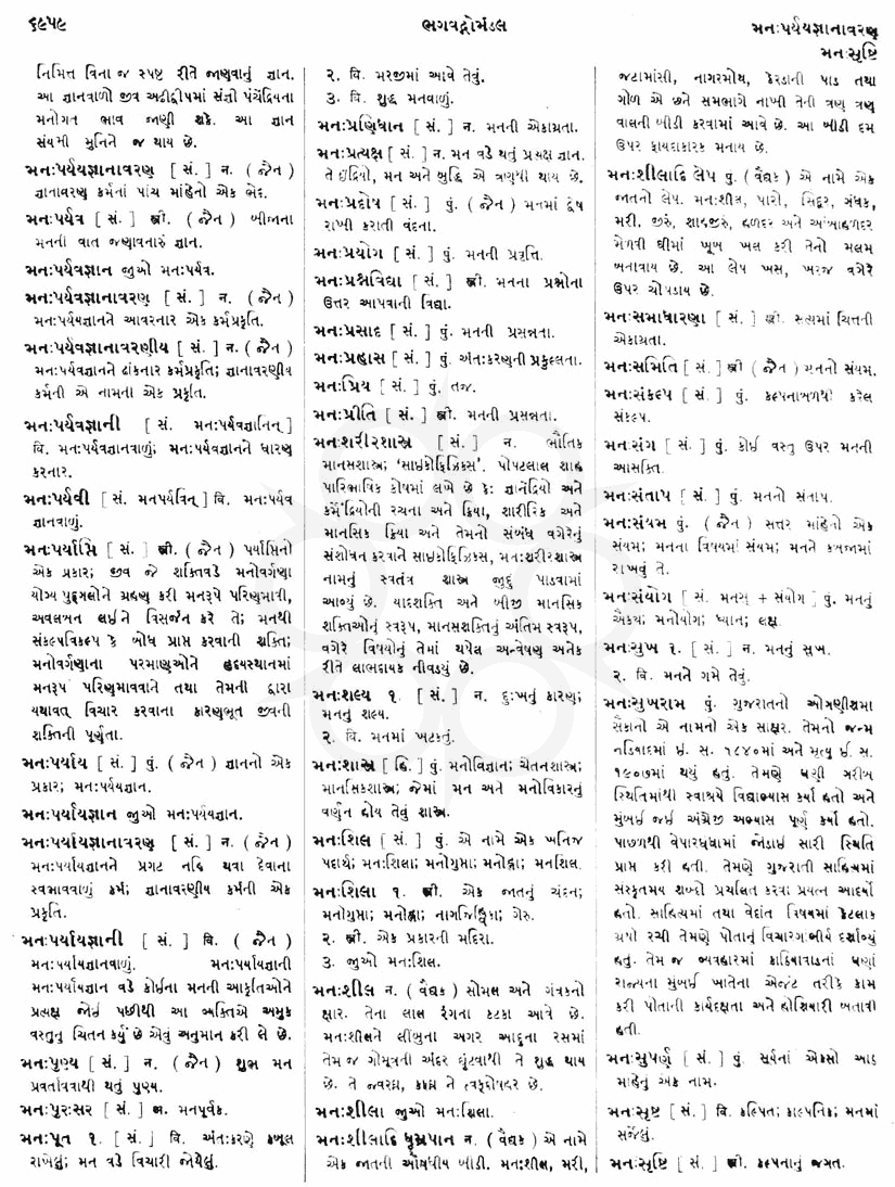 Click on image for Big View