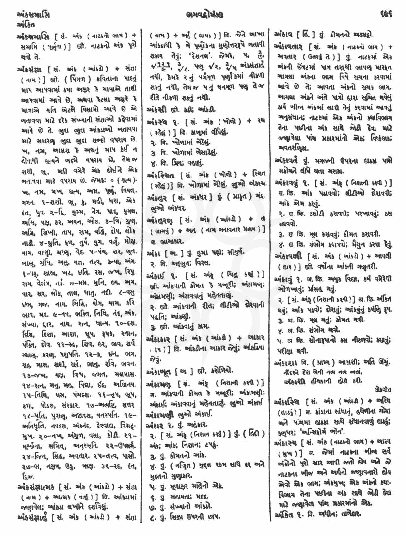 Click on image for Big View