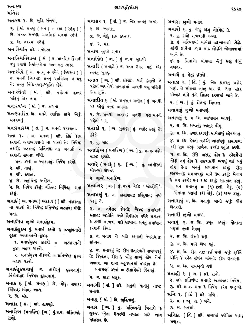 Click on image for Big View