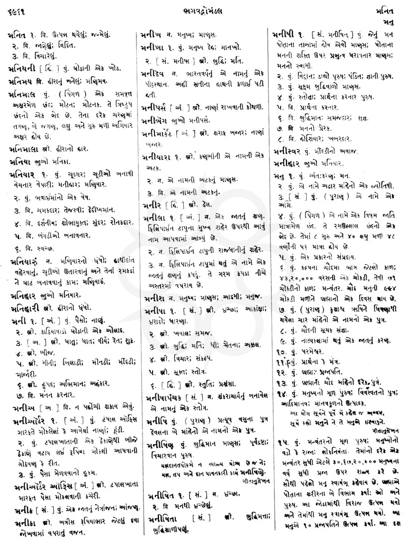 Click on image for Big View