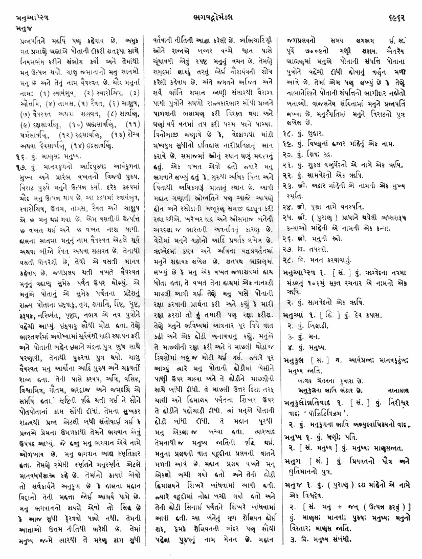 Click on image for Big View