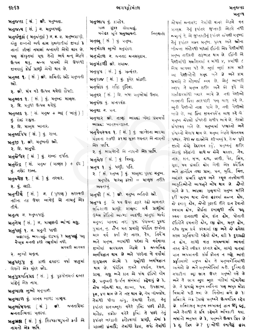 Click on image for Big View