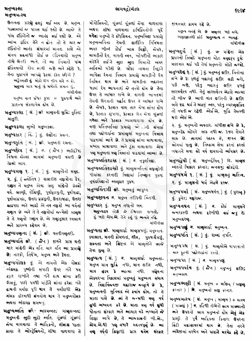 Click on image for Big View