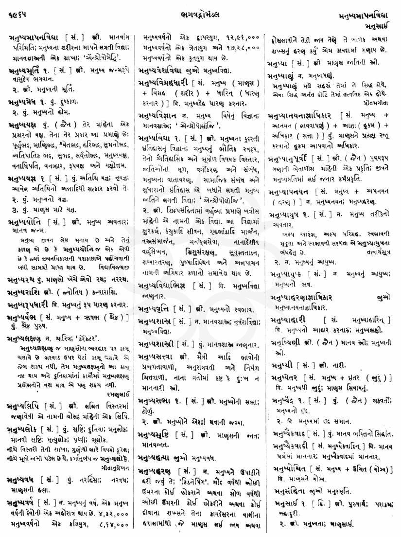 Click on image for Big View