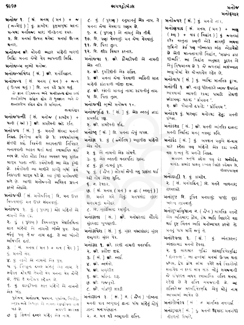 Click on image for Big View