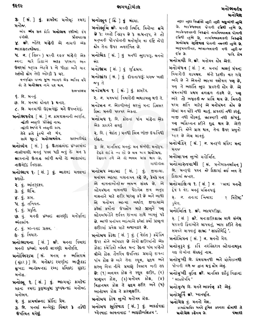 Click on image for Big View