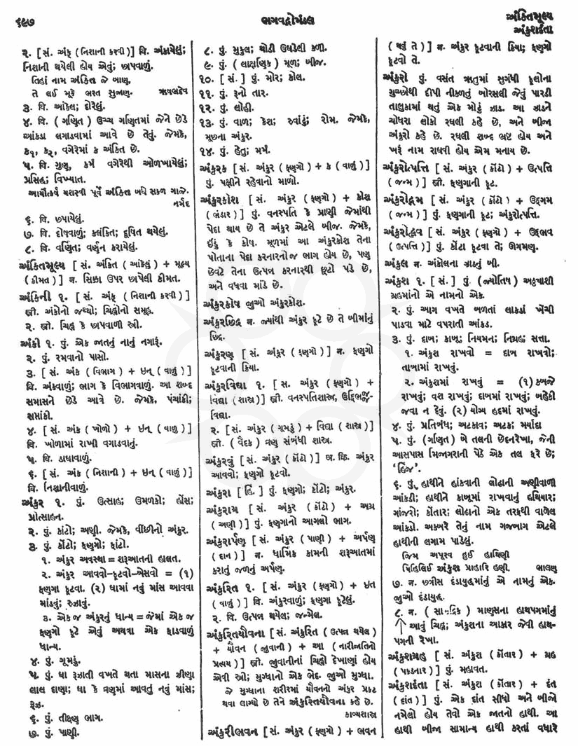 Click on image for Big View