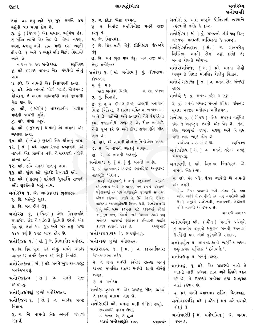 Click on image for Big View