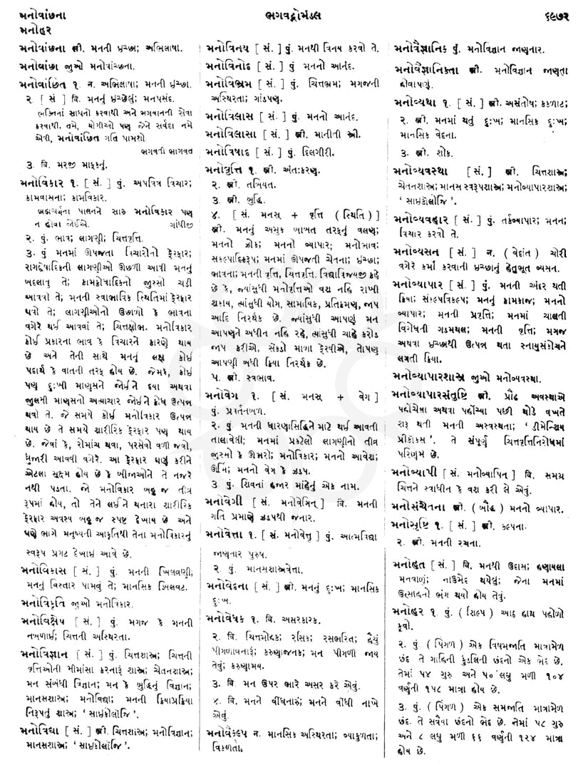 Click on image for Big View