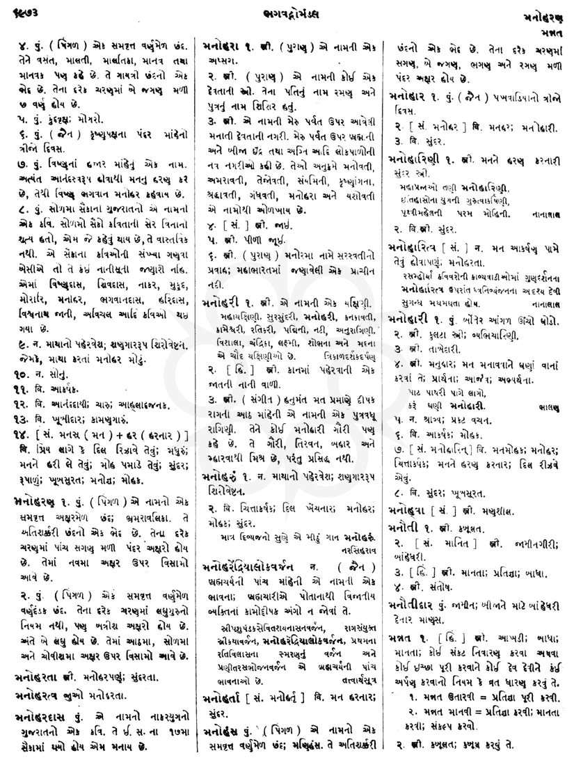 Click on image for Big View