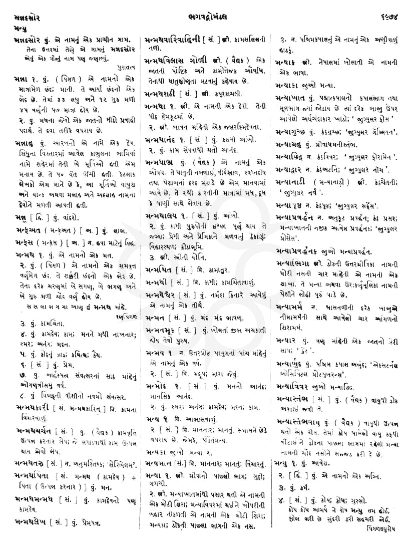 Click on image for Big View