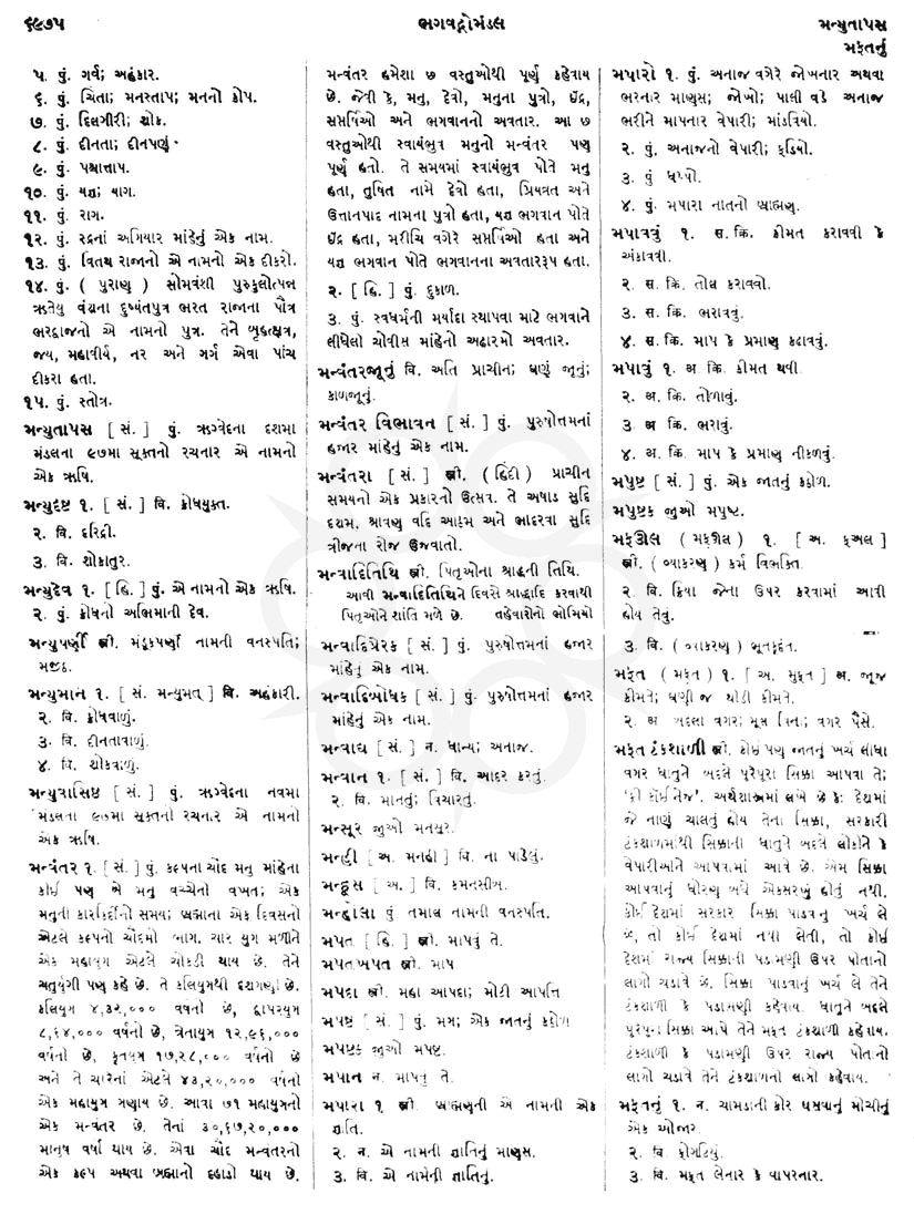 Click on image for Big View