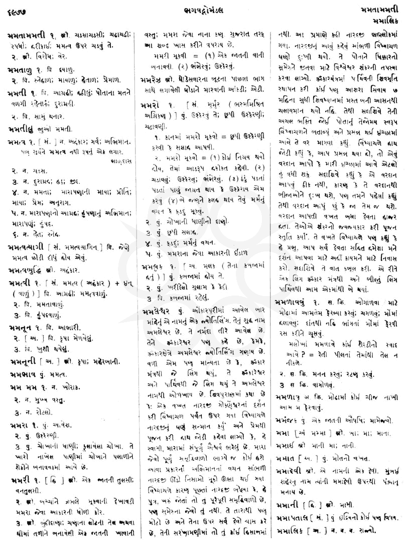 Click on image for Big View