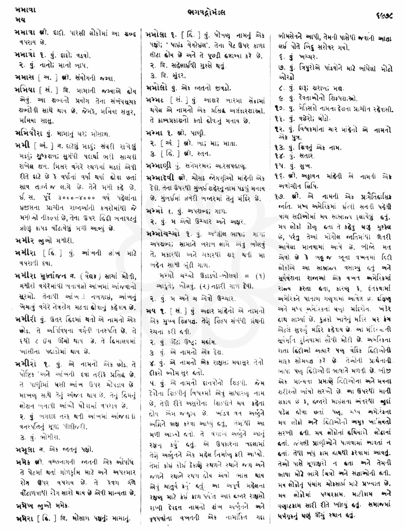 Click on image for Big View